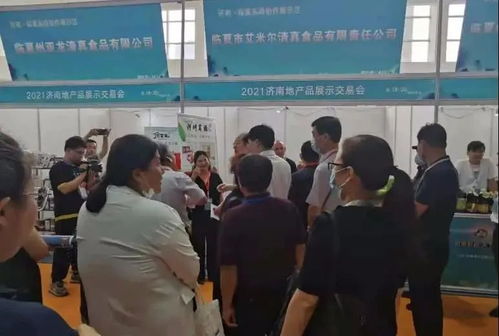 河州制造，智造未來 2021濟南地產品展示交易會全記錄