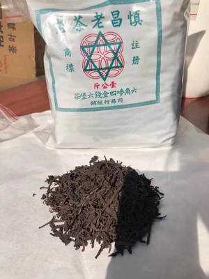 歲月凝香 二十世紀九十年代慎昌老茶莊四金錢六堡茶品鑒